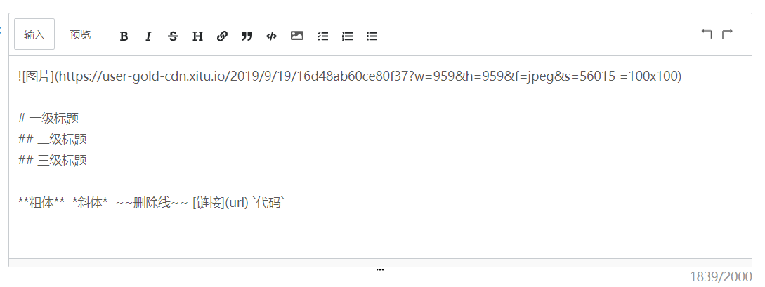 React Markdown Editor - 知乎