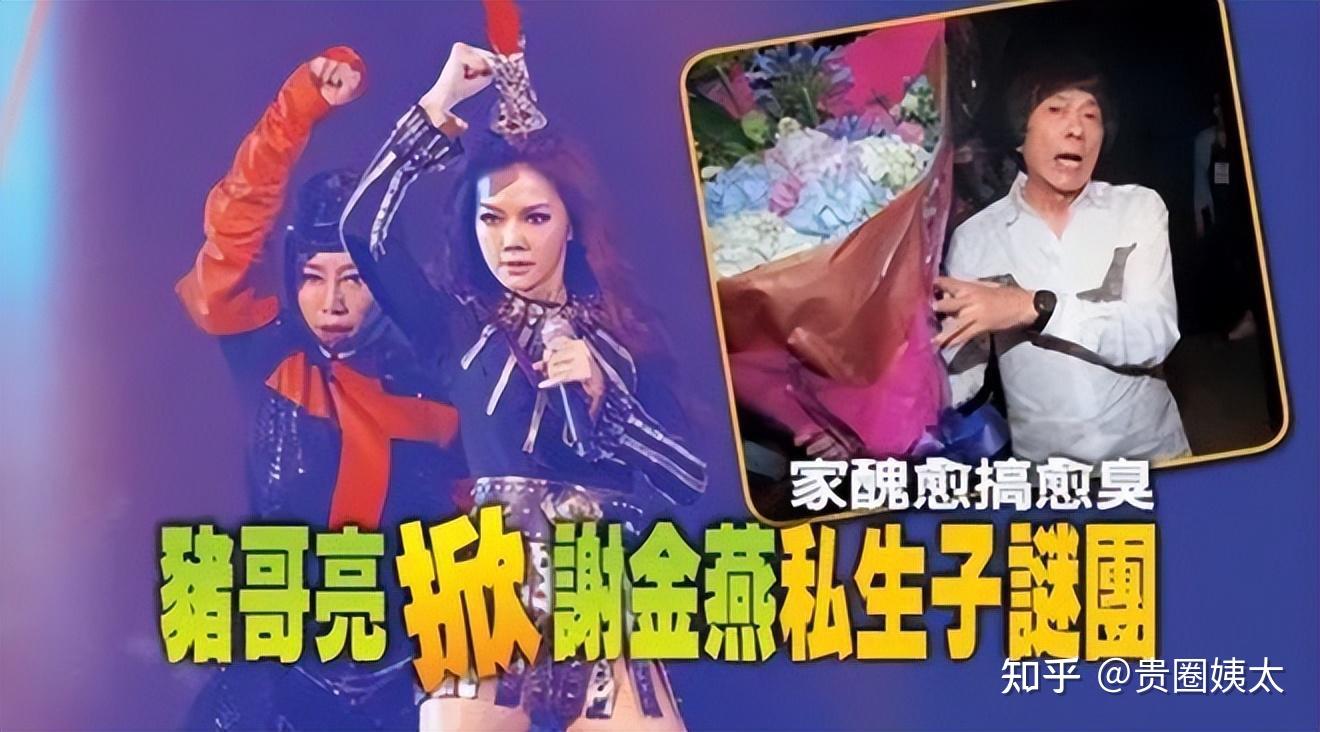 谢金燕的前半生:星二代出身,经历严重车祸,为父亲还巨债
