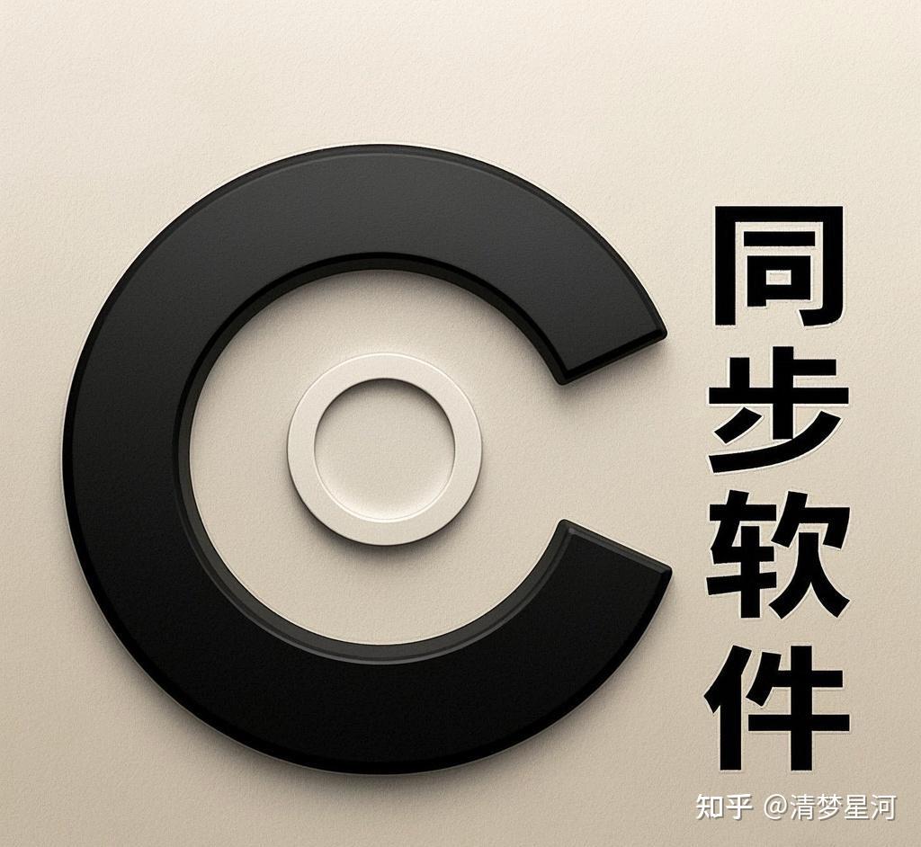 ftp文件同步软件,怎样执行ftp文件同步 - 知乎