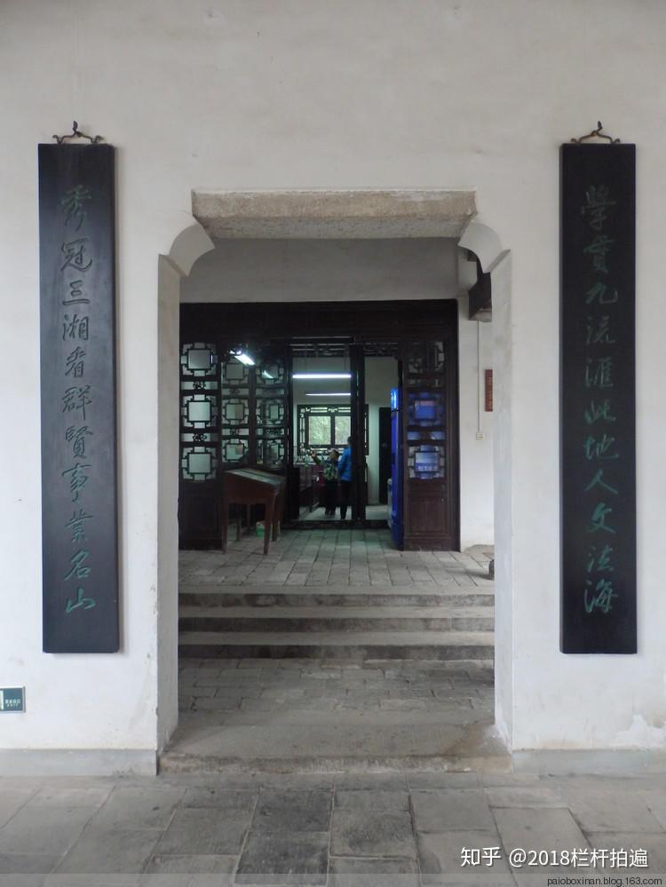 长沙：岳麓书院 - 知乎