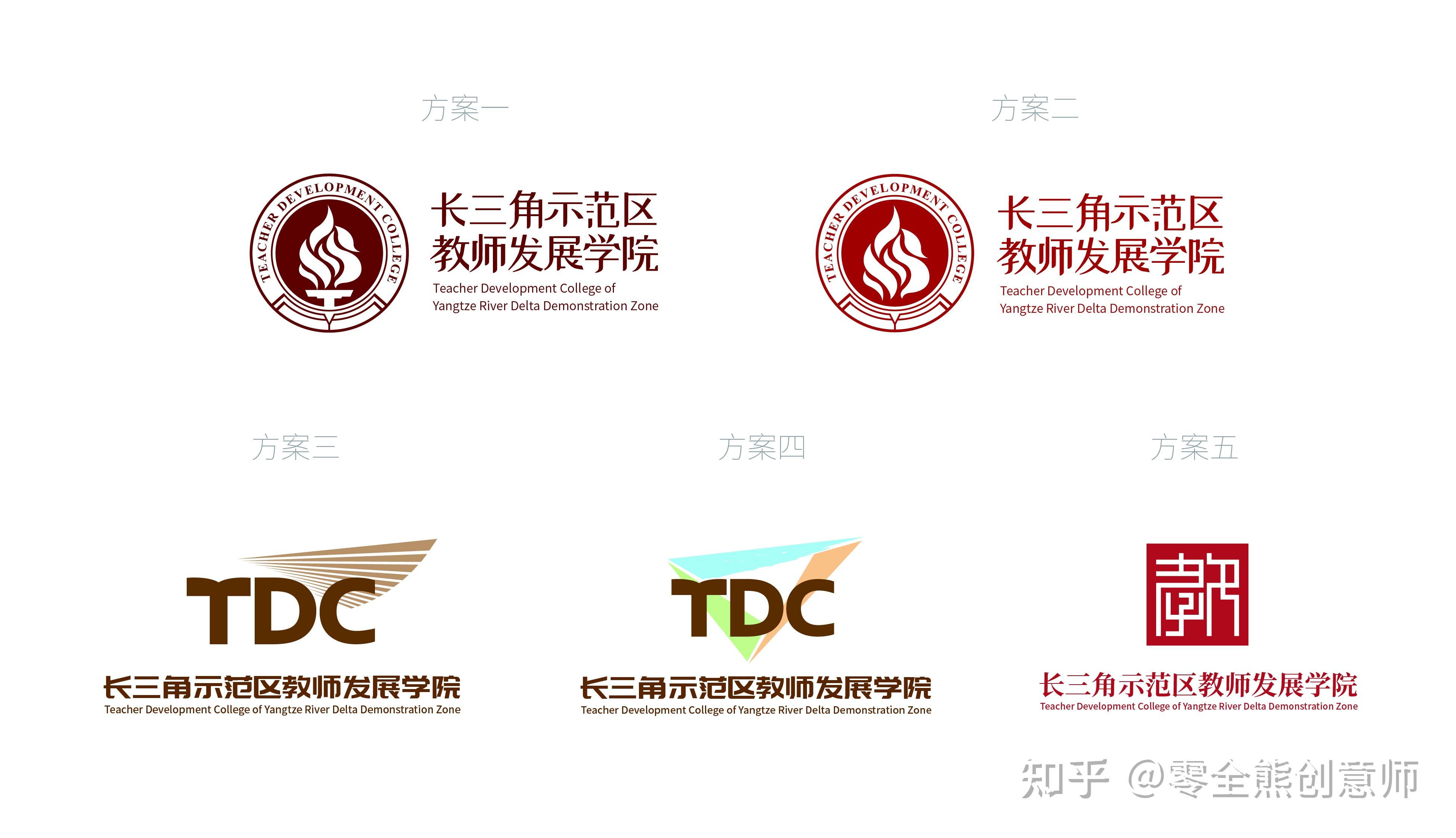 教师发展中心logo图片