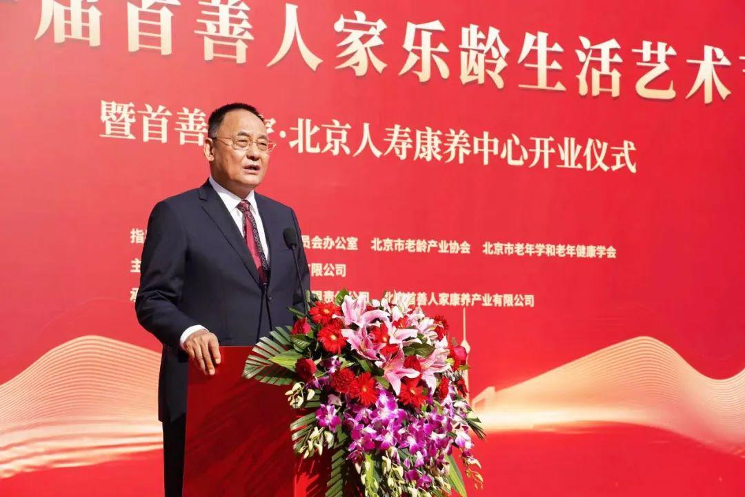 首善人家北京人寿康养中心正式亮相通州开启乐龄生活艺术新体验