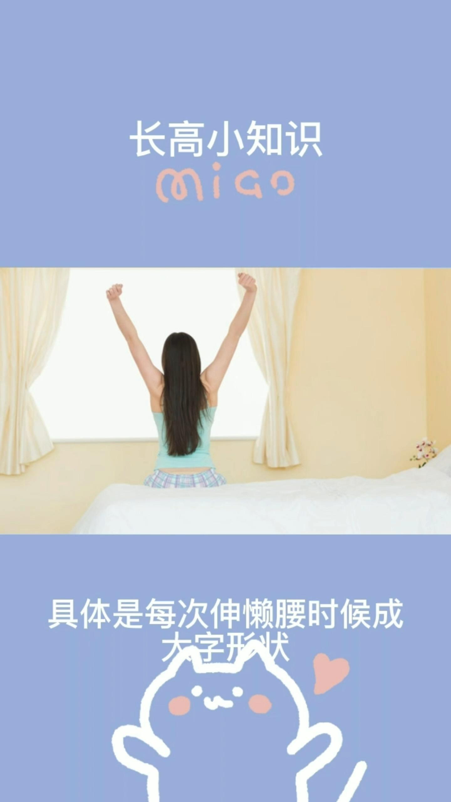 8、这个几秒的动作能够让你身高再蹿一蹿 - 知乎