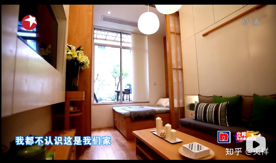 梦想改造家赖旭东如何让小黑屋充满了阳光