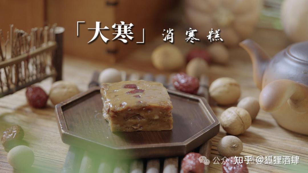 24节气“大寒”的起源、习俗与传统美食,你知道有哪些吗?建议收藏! - 知乎