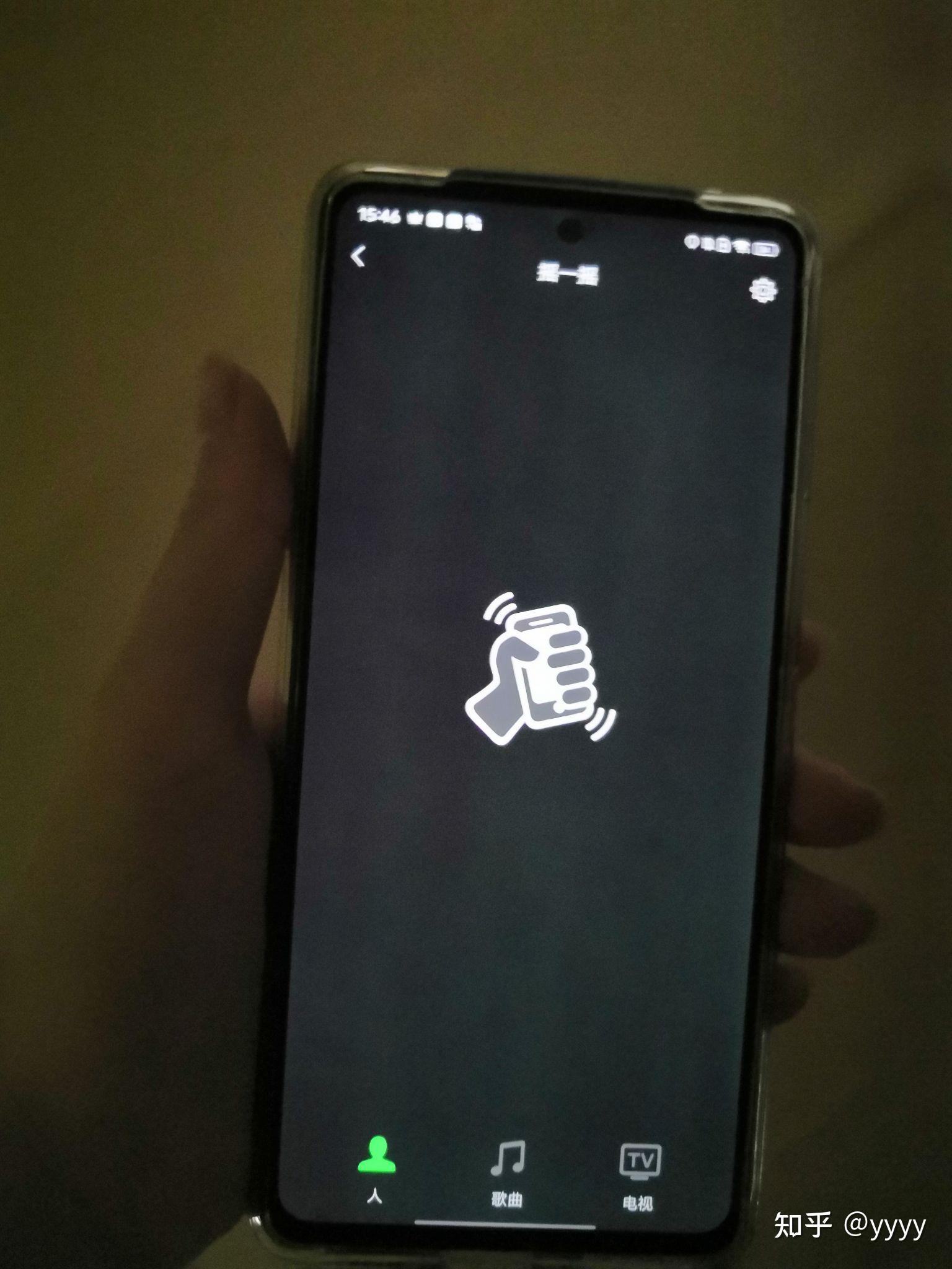iqooneo5今天刚到手绿屏漏光