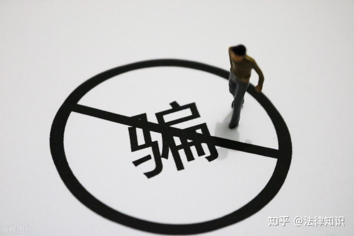 网络诈骗2000元能否立案