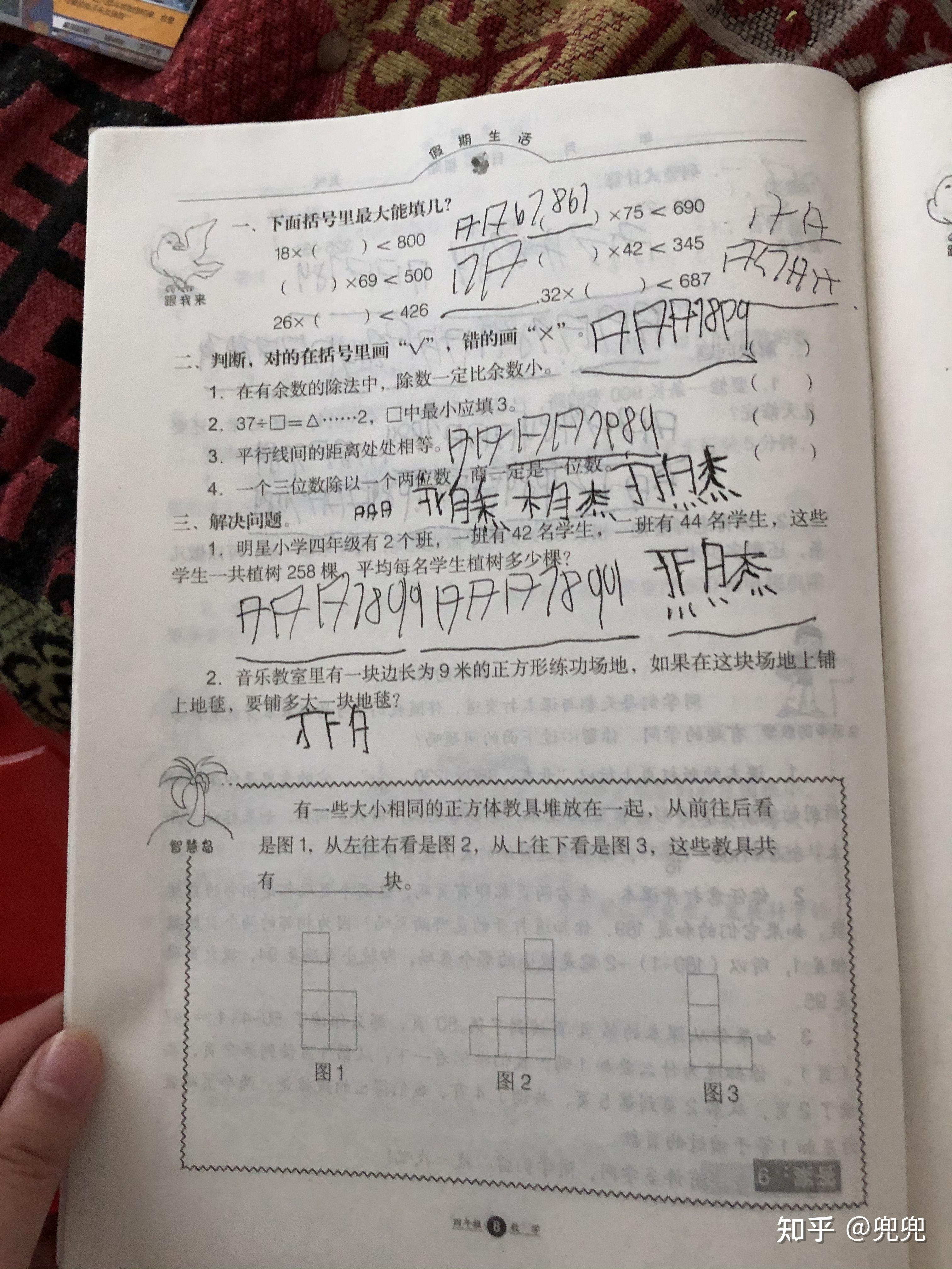 解约之后，“小马云”做回范小勤 知乎 