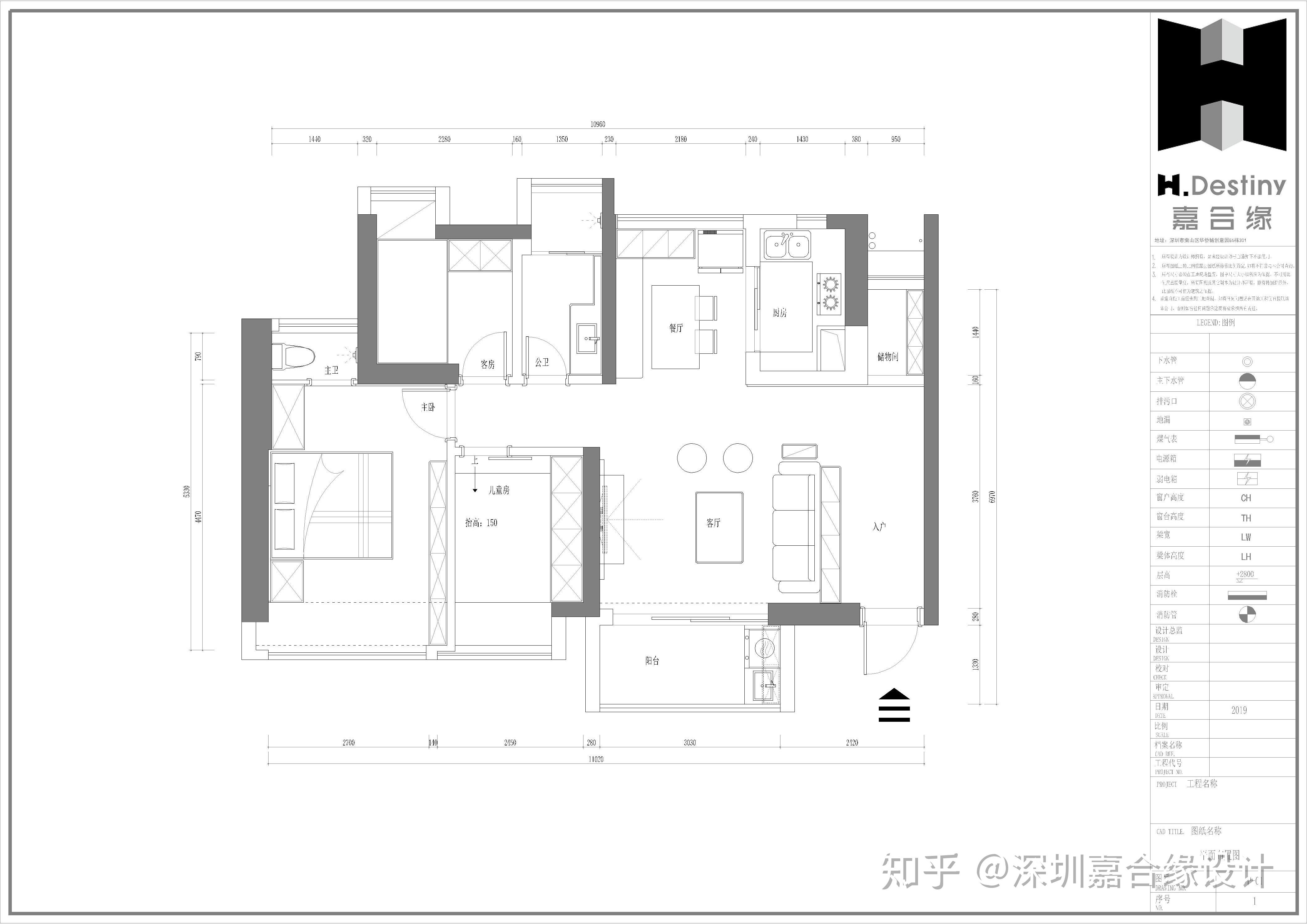 豪方天际花园