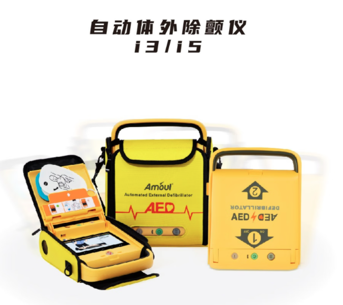 最新！教育部通知：学校配置AED，普及急救知识技能教育！ - 知乎