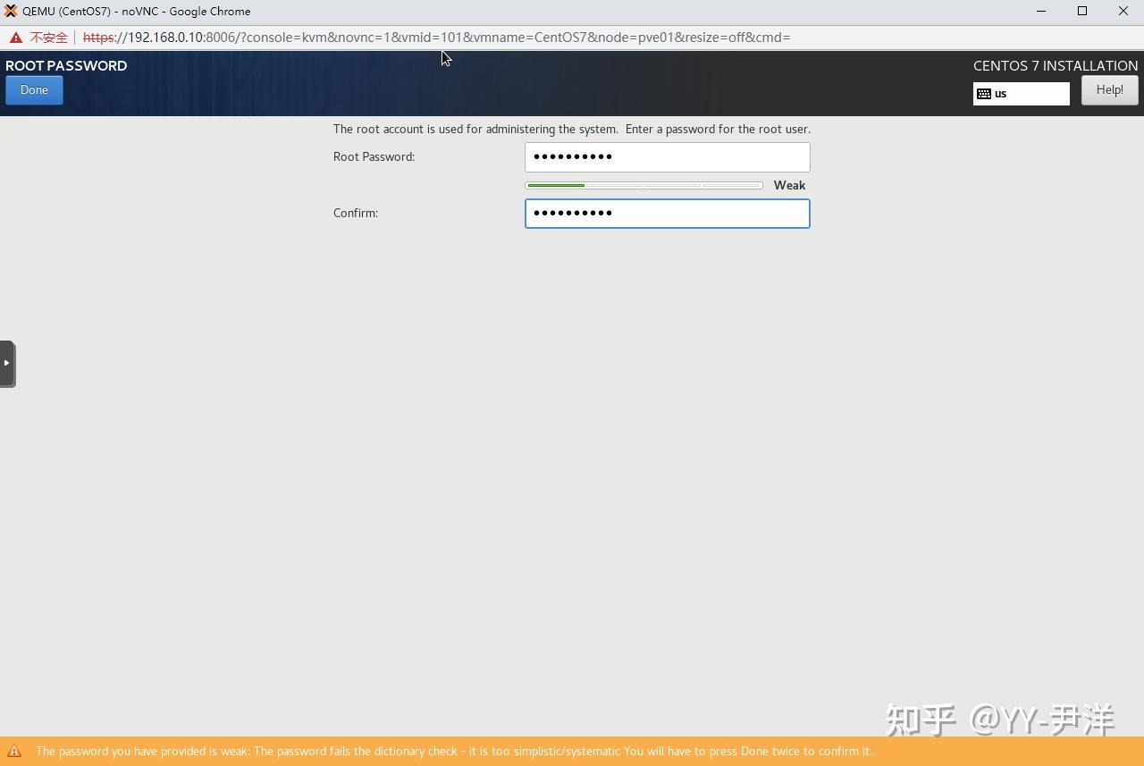 VMware Proxmox VE VM vmware-proxmox-ve-vm