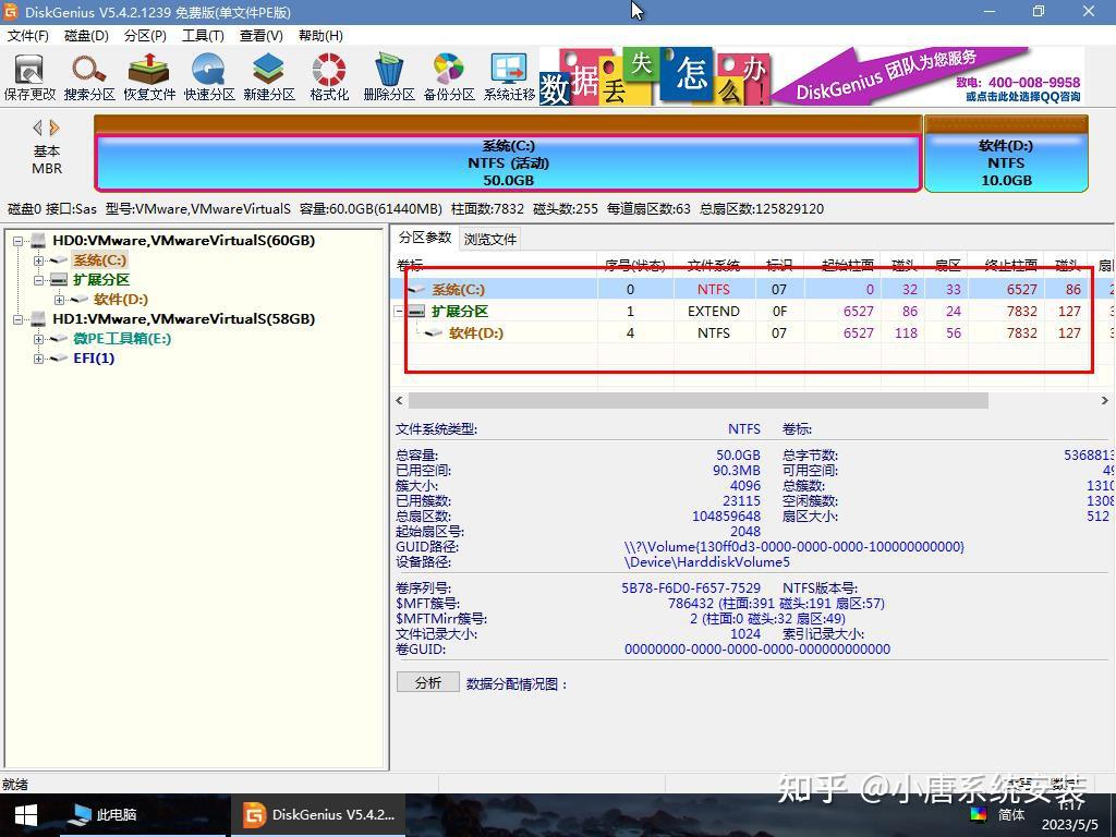 新手进阶U盘安装原版win7系统 - 知乎