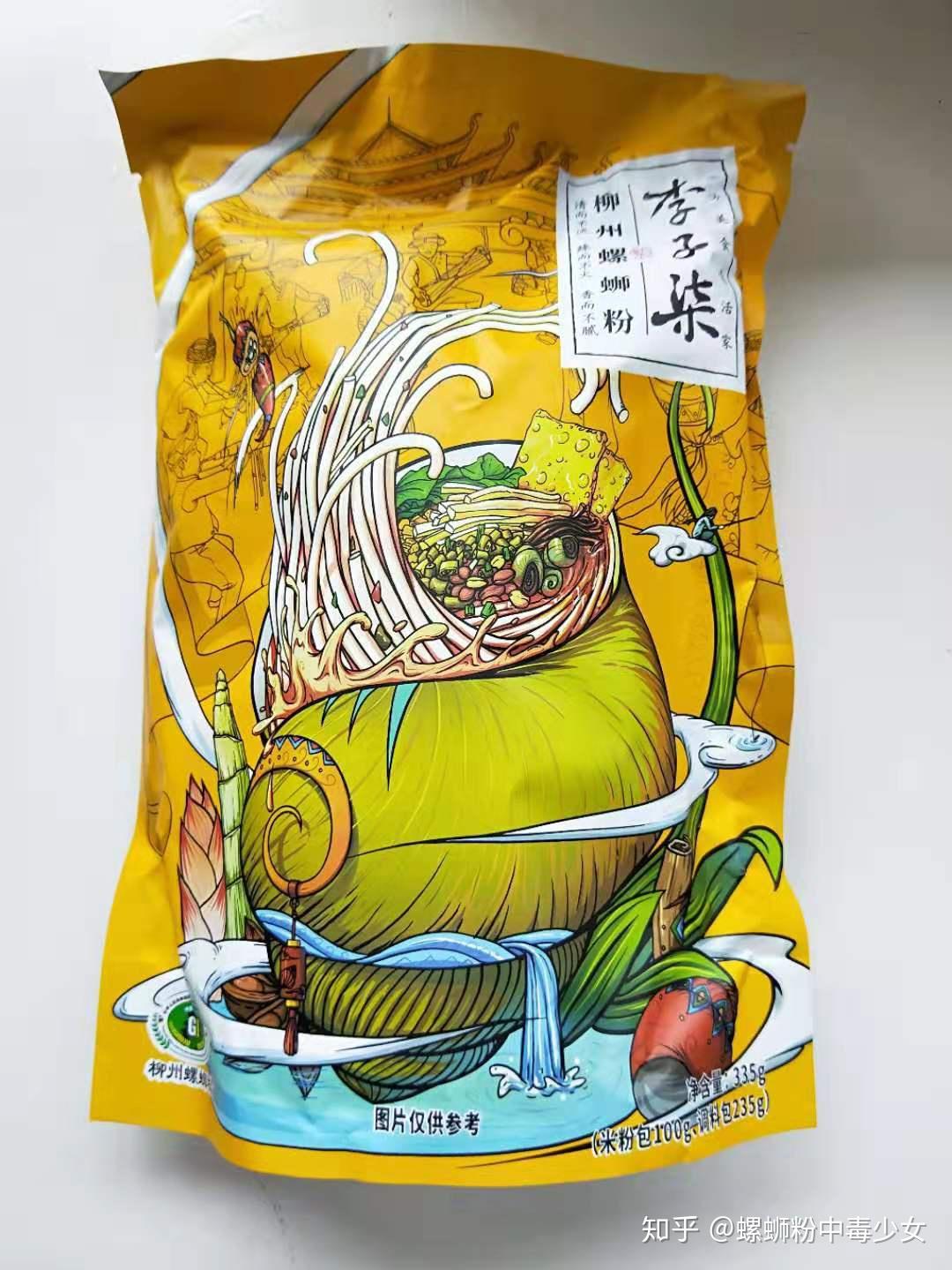 御宅狐狸螺蛳粉招商加盟