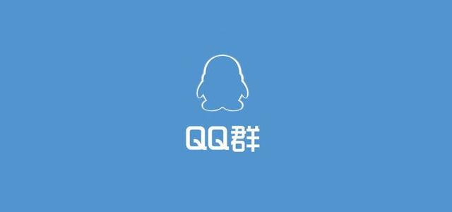 qq群排名如何引流qq群排名引流方法qq群排名如何做