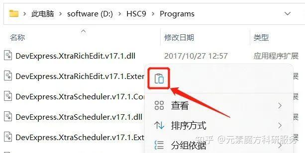 热化学分析软件——Outotec HSC Chemistry 安装教程及使用教程 - 知乎