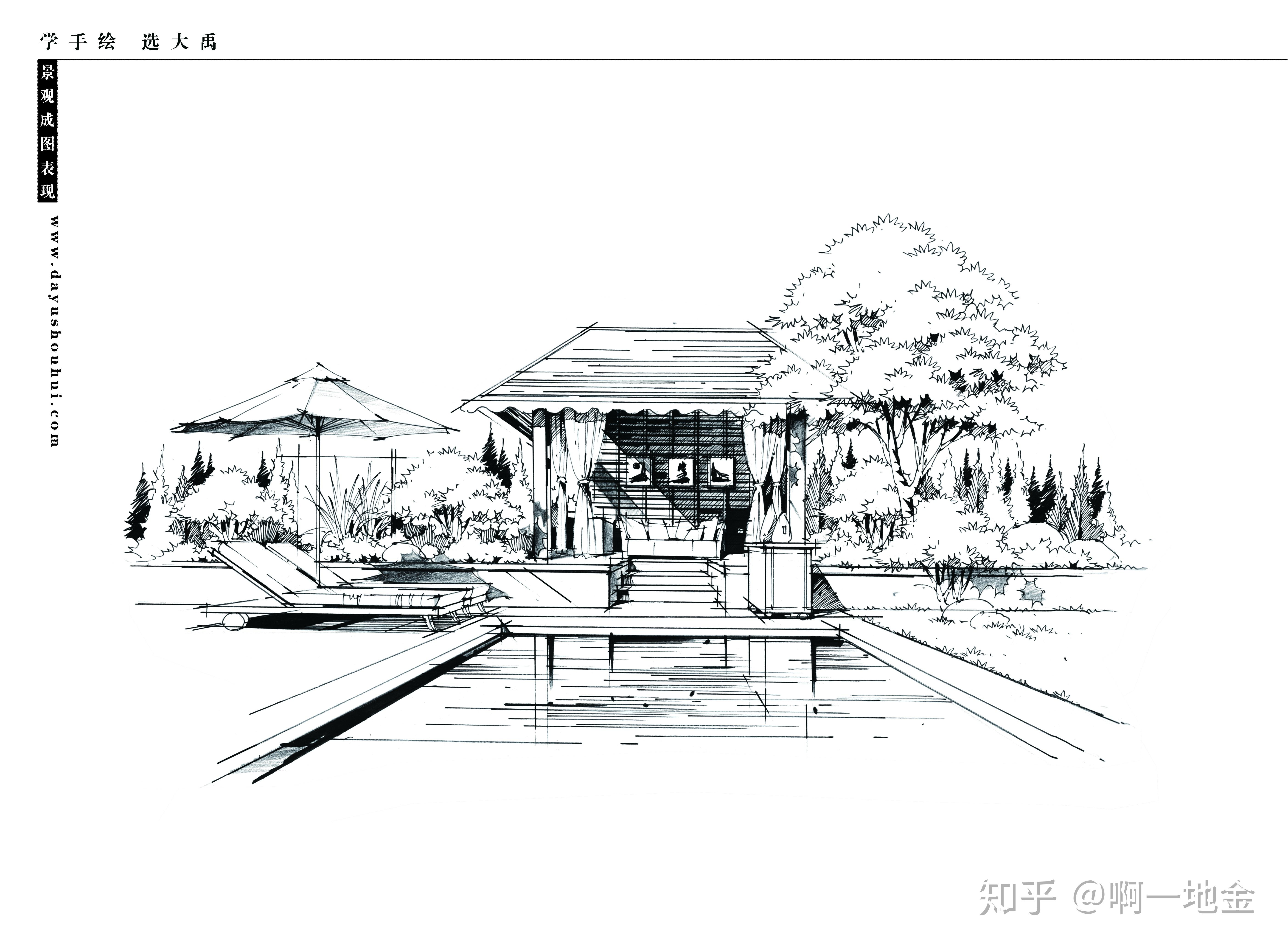 景观黑白手绘风大禹手绘景观手绘临摹图纸