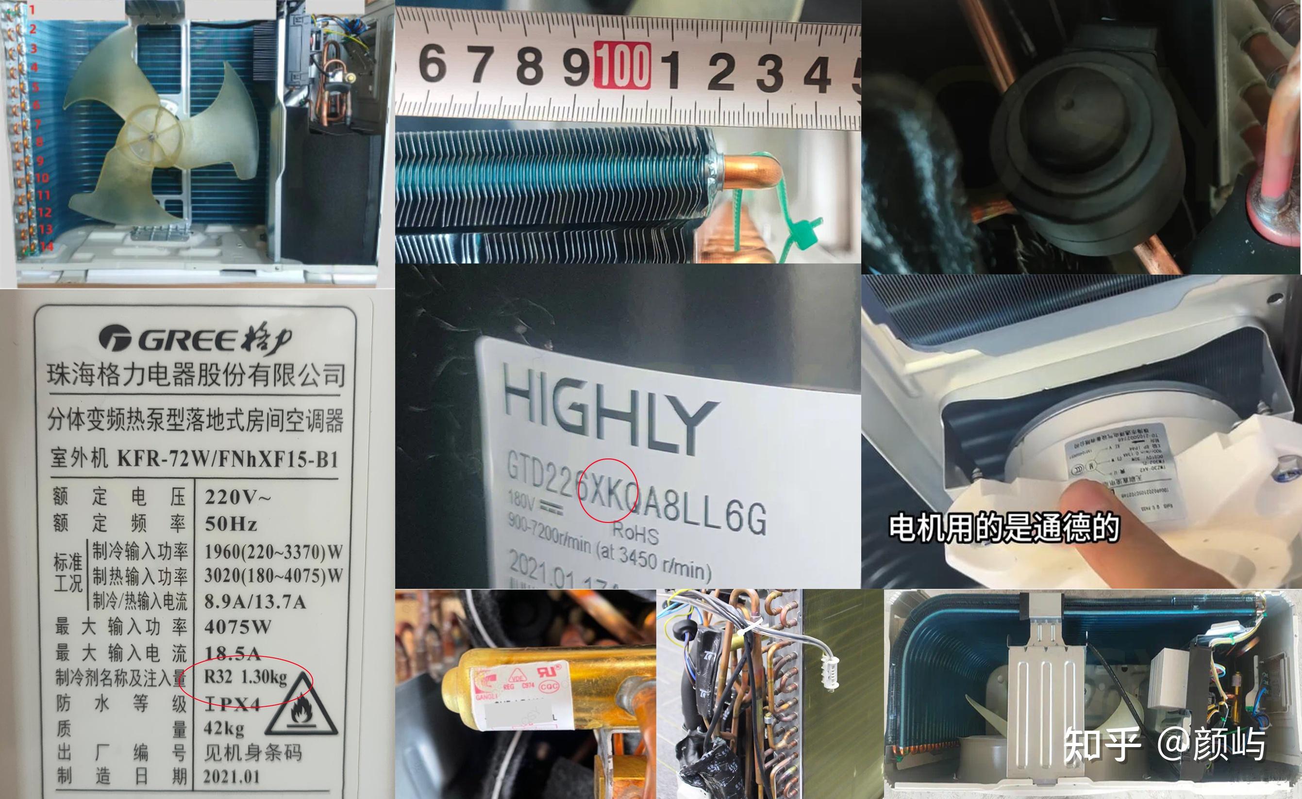 格力3匹柜机京致和王者,云锦ii,明珠,云铂对比分析