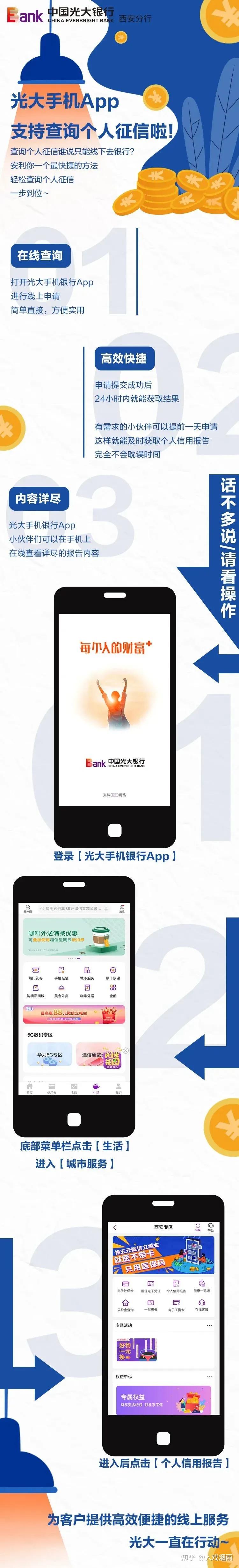浦发银行手机(浦发银行手机银行app官方下载)