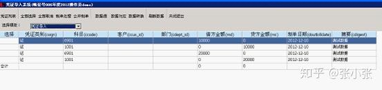 用友u8_用友软件_用友网络