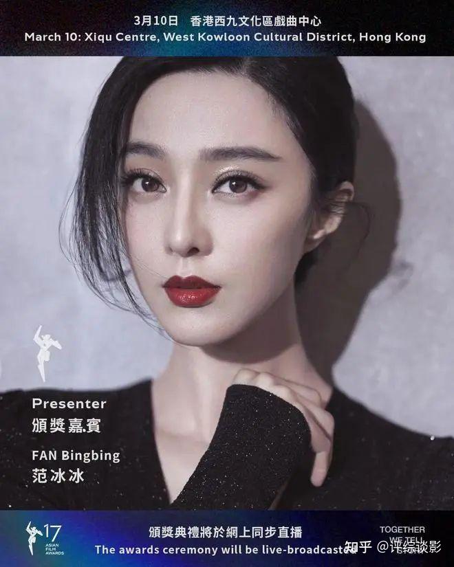 范冰冰接受内地记者采访引猜测,她还有机会复出吗? - 知乎