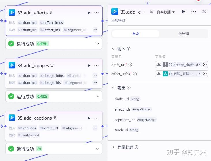 图片[68]-人物前半生独白工作流-亲测资源