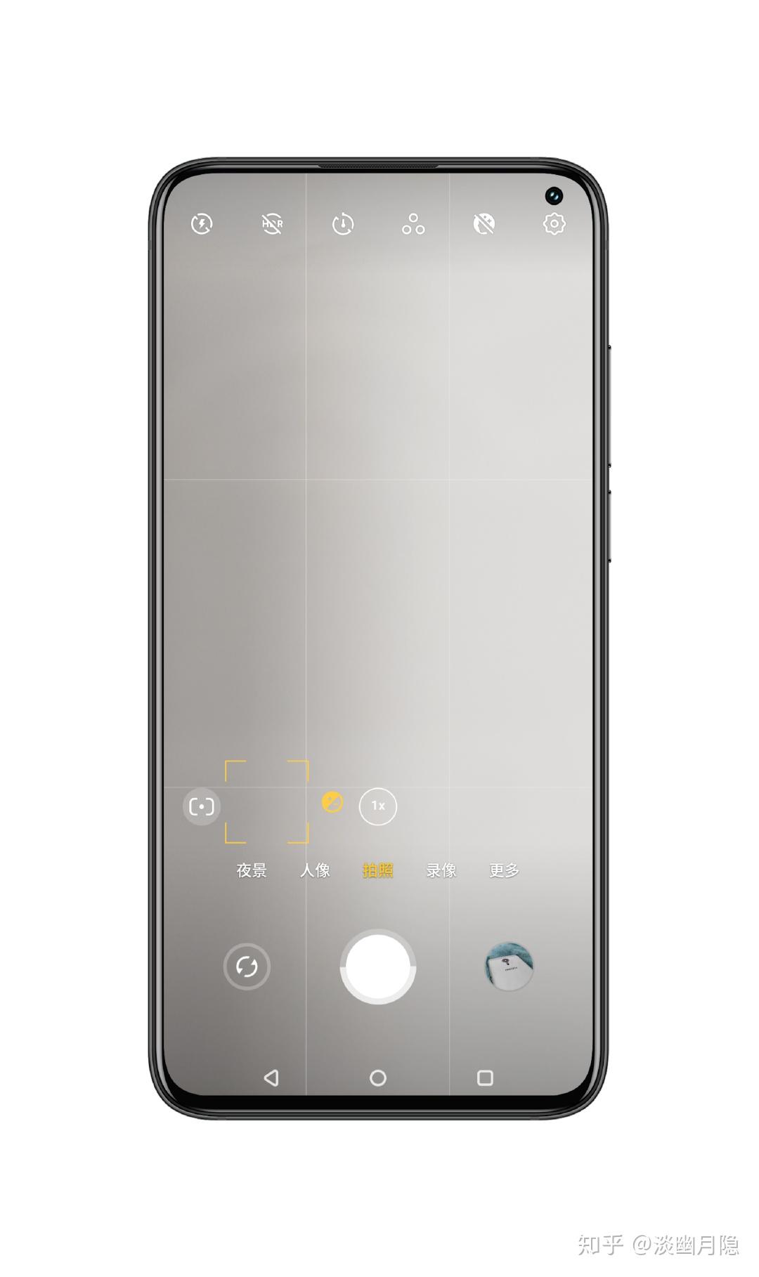 这一次我选择深入的了解魅族17pro