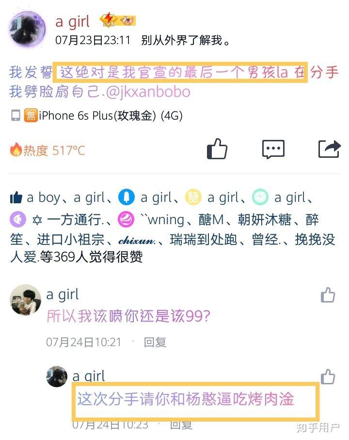 怎样算掉qq空间=空间怎么样才算查看说说