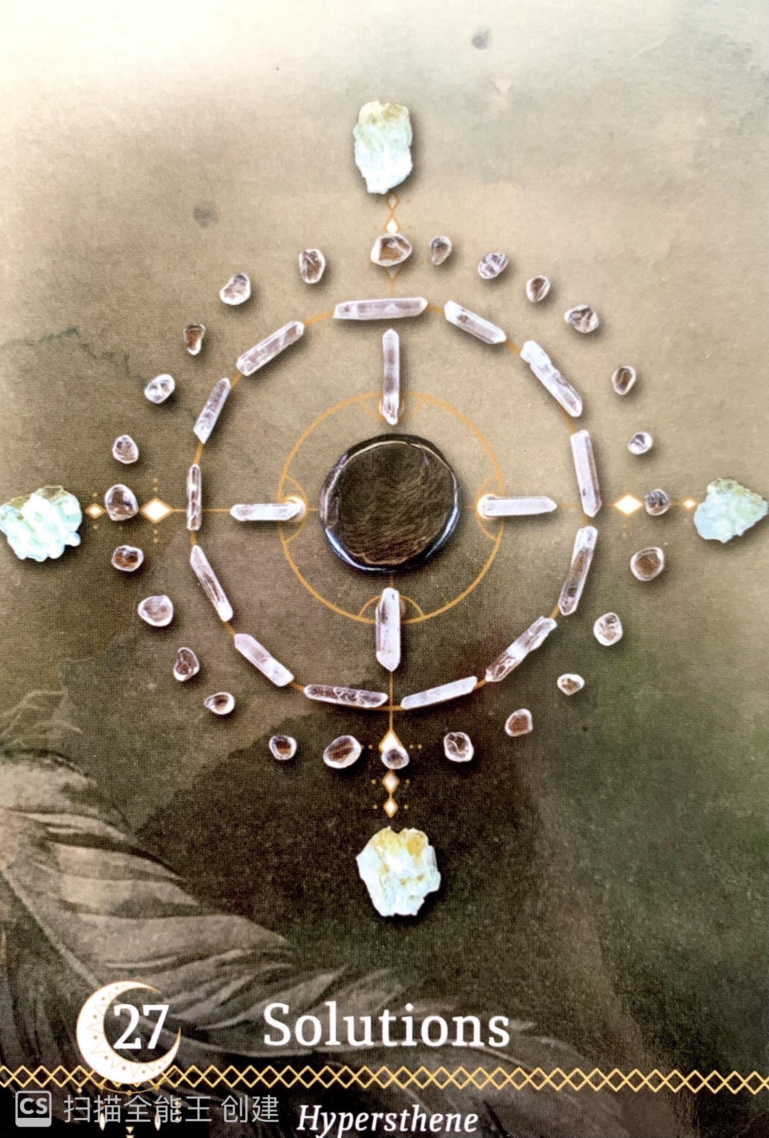 crystalgridoracle水晶摆阵疗愈卡27