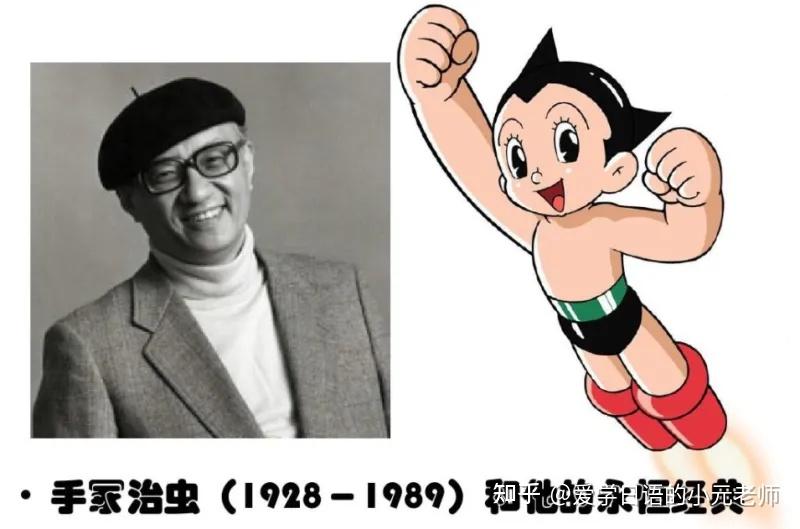 第一位是手冢治虫,被誉为日本最伟大的漫画家,2013年12月23日至2014年