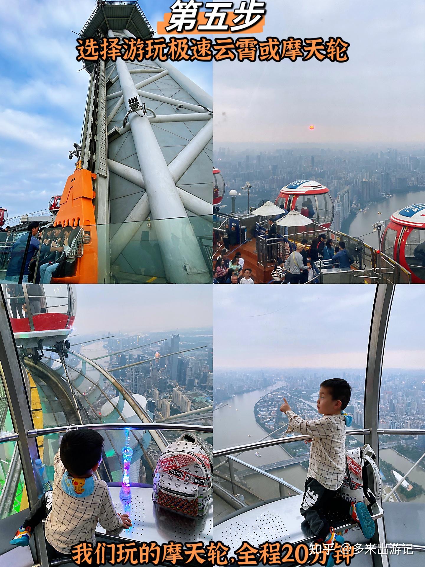 一图看懂👉广州塔全攻略 - 知乎