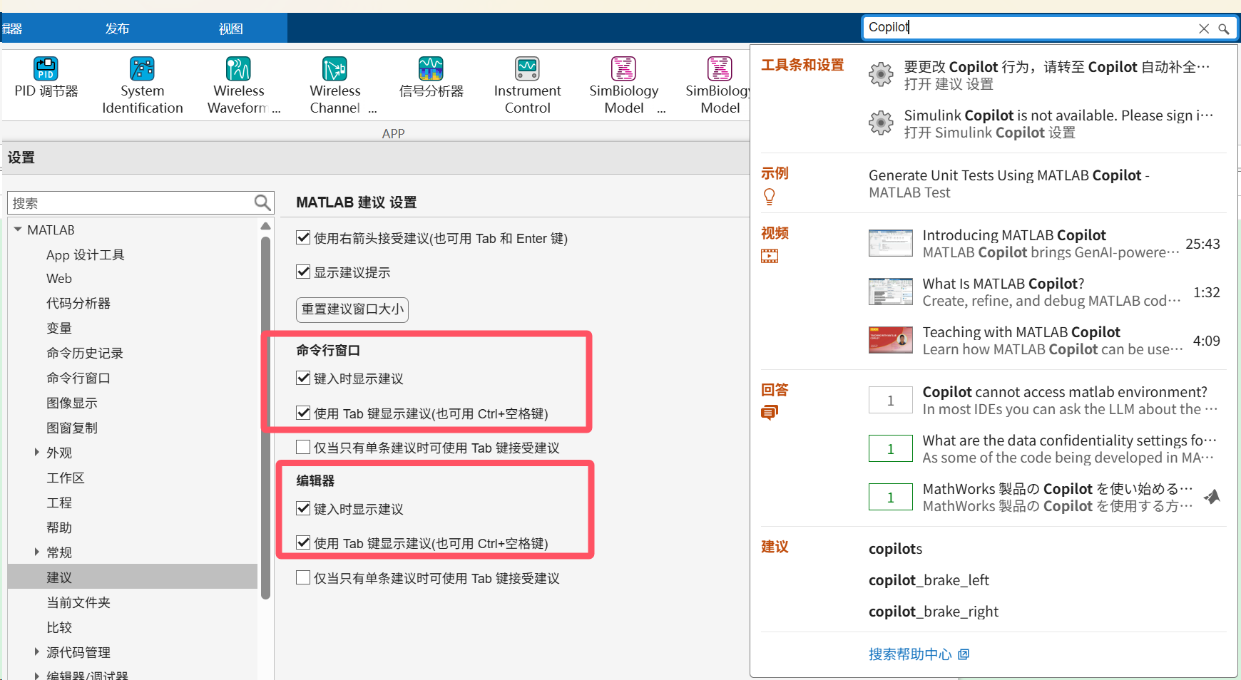 Matlab R2026a MATLAB2026a版本新特点 - 知乎