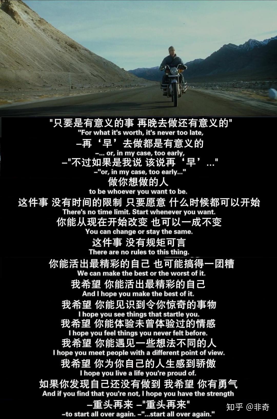 向死而生,做想要的自己 非奇 平平淡淡生活中的风风火火 1人赞同了该