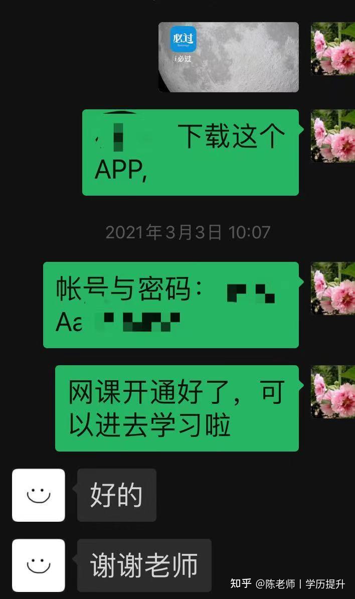 黑龙江考试招生信息港_黑龙江招生港考试信息网_黑龙江招生港考试信息网官网