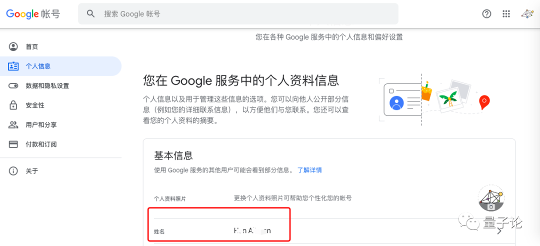谷歌邮箱忘记密码_谷歌邮箱忘记密码怎么找回 谷歌邮箱忘记暗码_谷歌邮箱忘记暗码怎么找回（谷歌邮箱密码忘了怎么找回） 谷歌词库