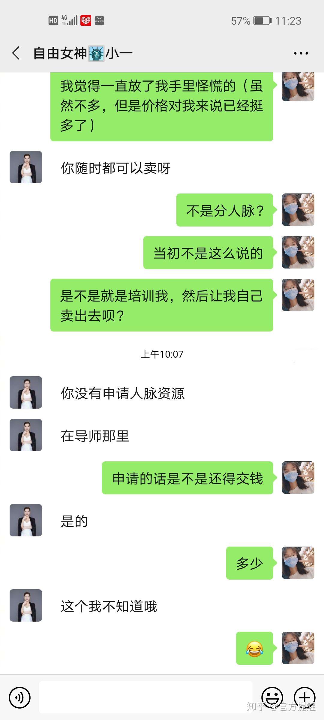 lvc微商的简单介绍 lvc微商的简单

先容
（lvc微商最新进展） 微商