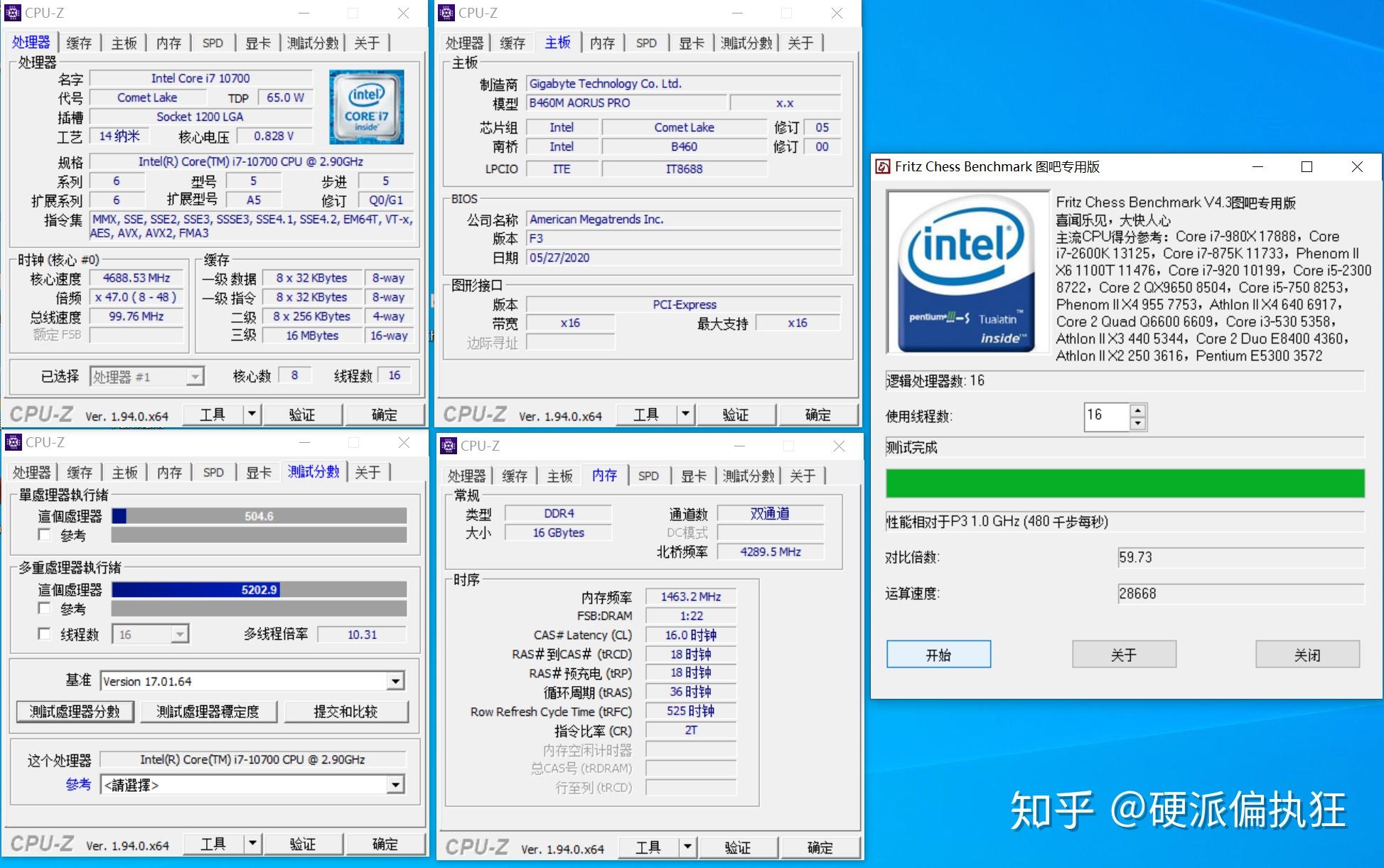 i510600kf还是i710700谁才是为游戏玩家量体裁衣的最佳选择