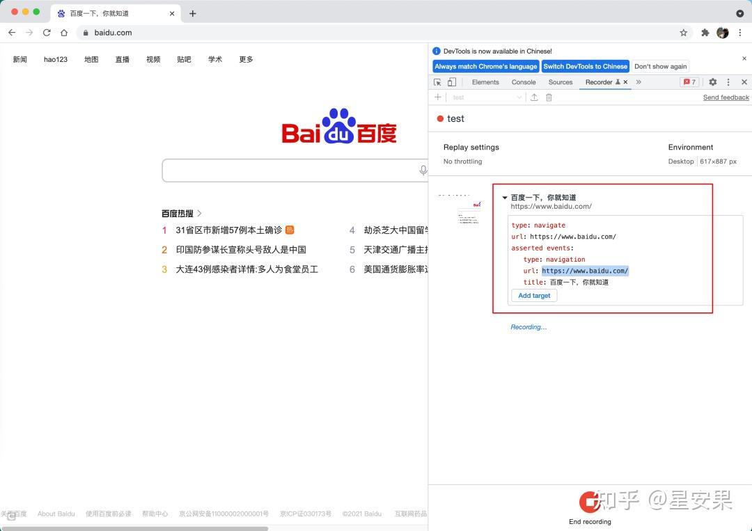 这一次，Google 终于对 Web 自动化下手了！ - 知乎