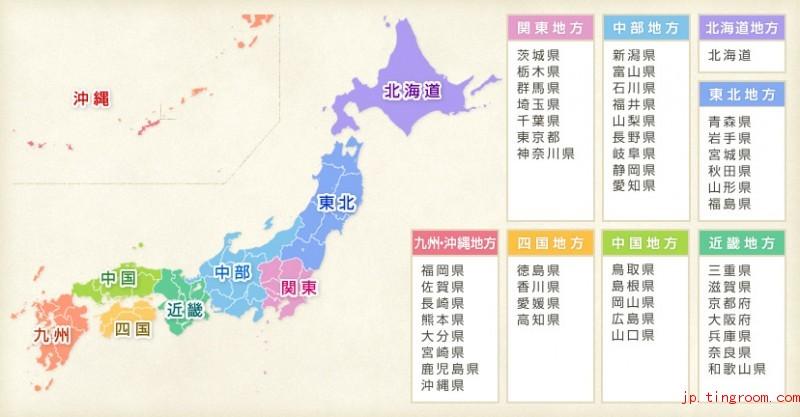 日本地理 日本各都道府县的日语读法 知乎