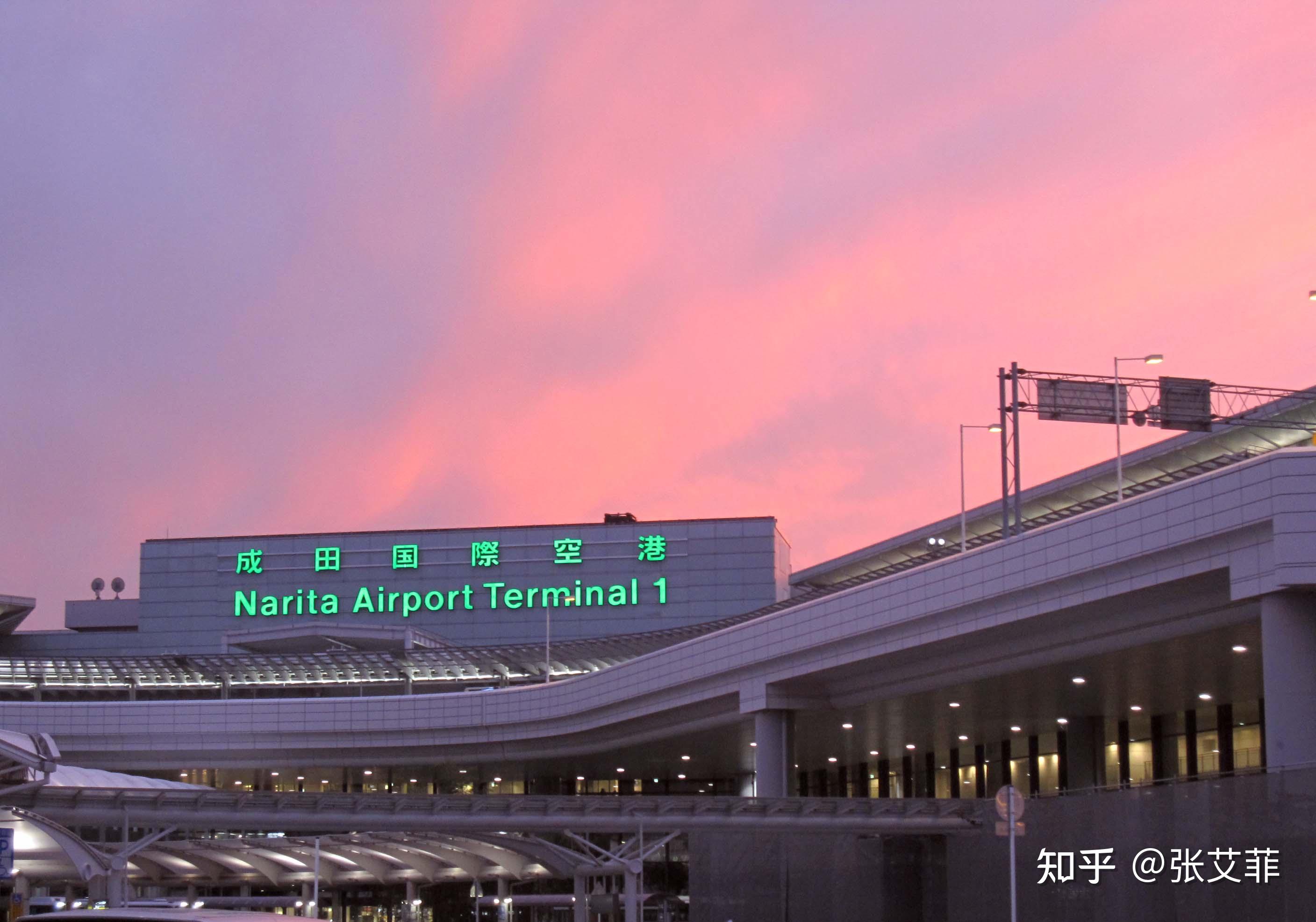 成田国际空港图片
