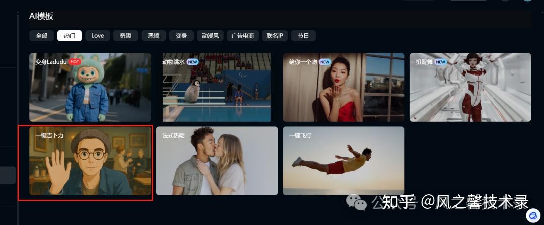 AI工具免费制作抖音爆款视频技巧！