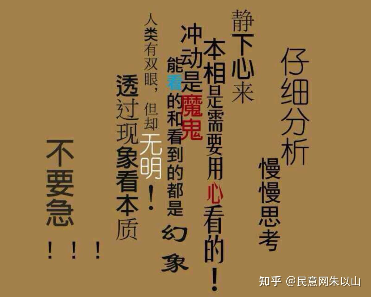 为什么说理智是战胜一切敌人的法宝