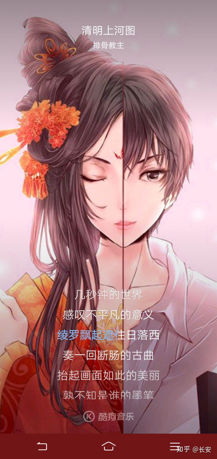 有什么推荐的带戏腔的古风歌?