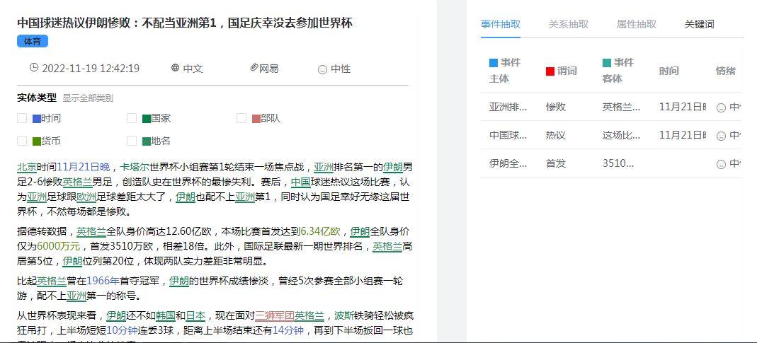 一代球王C罗痛哭让人心碎！37岁葡萄牙之王边走边抹泪，彻底告别世界杯， 九游博彩资讯 第15张