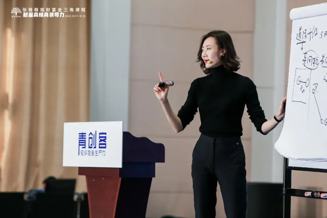 青创智慧张萌不改掉这一点再努力也是无用功