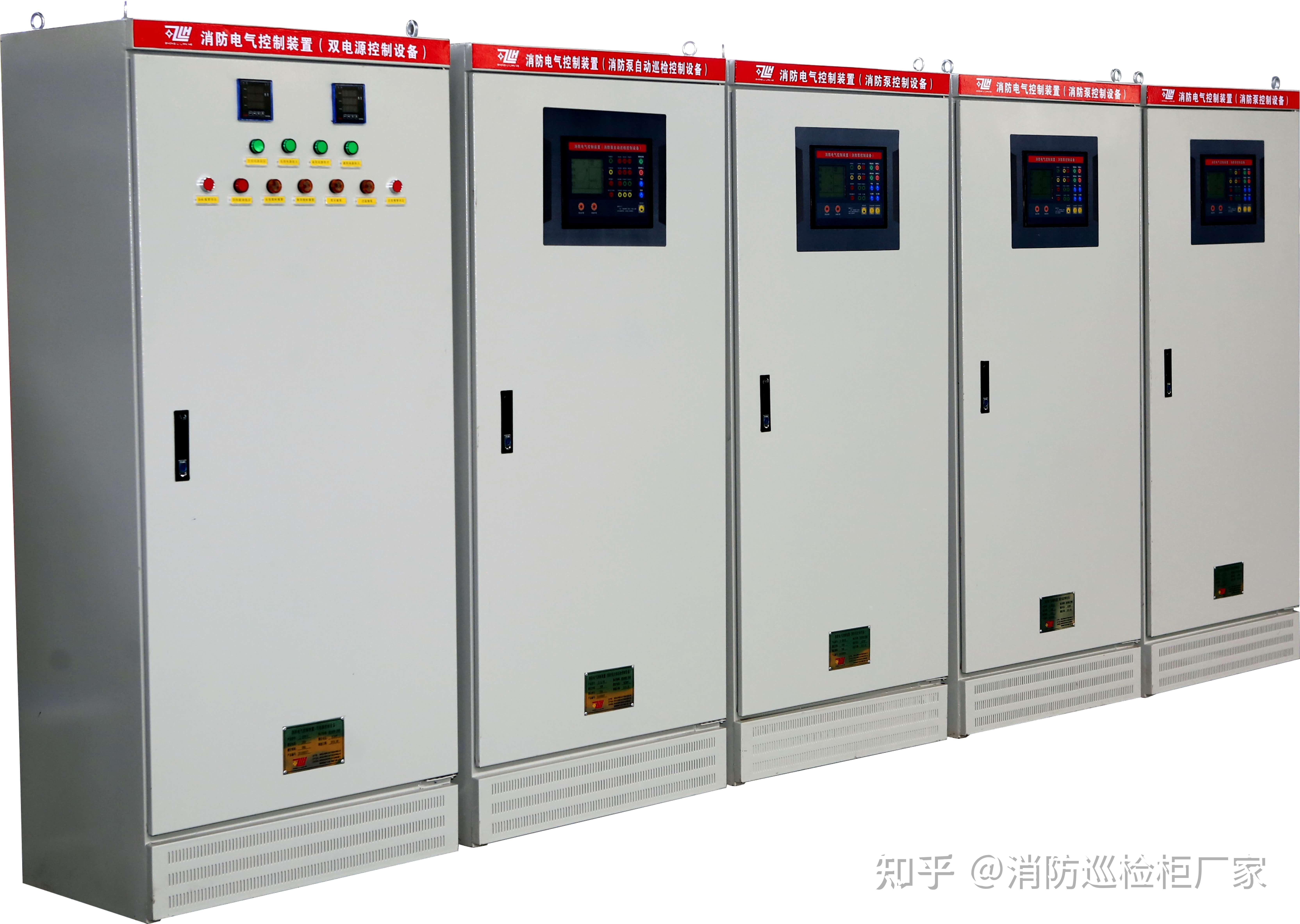 消防电气控制装置消防泵控制设备ip55防护等级zlxfb