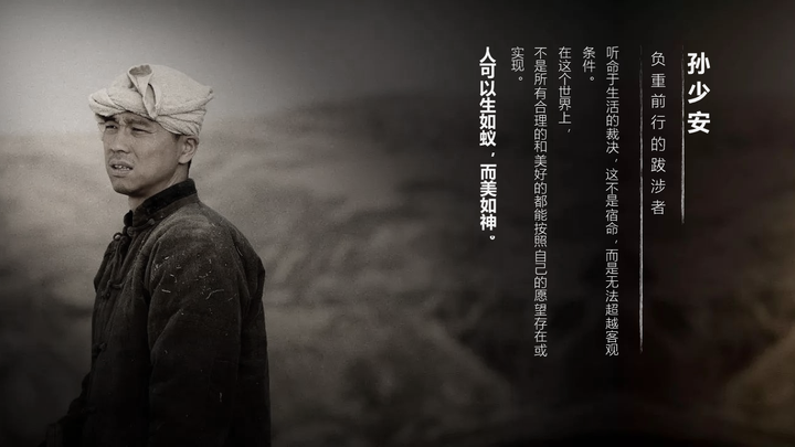 《平凡的世界》孙家四个子女的人生际遇,让我明白了读书的重要性 - 知乎
