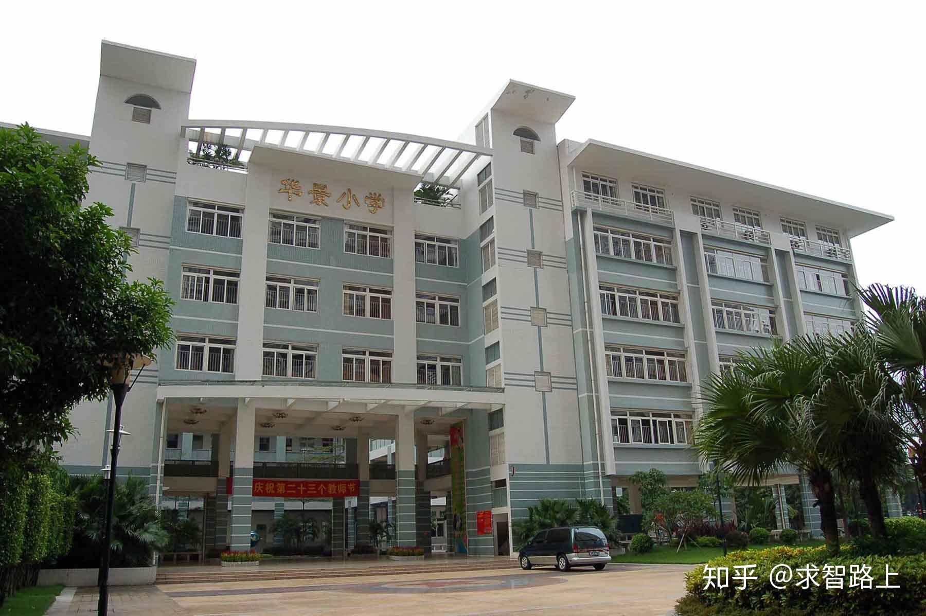 华景小学低年级都在南校区,高年级在北校区,分年级上学,硬件好,知名度