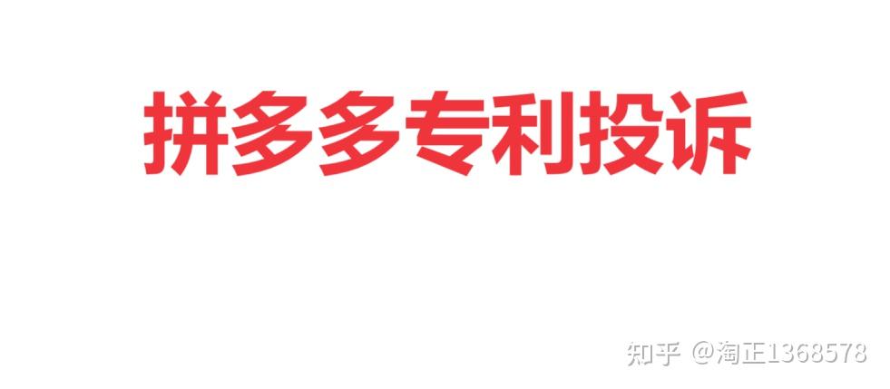 包含权益回收平台是什么软件啊可靠吗知乎的词条 包含权益回收平台是什么软件啊可靠吗知乎的词条