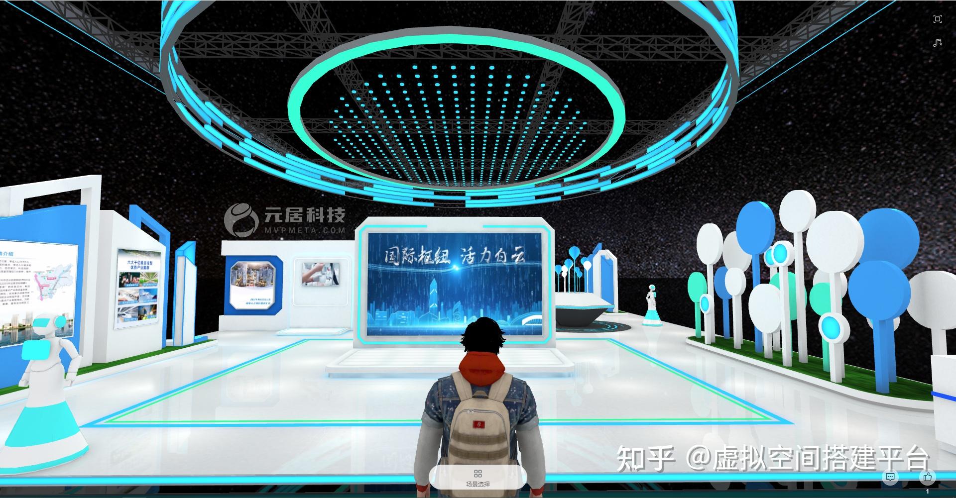 如何利用元居平台快速搭建自己的VR在线展馆？ - 知乎