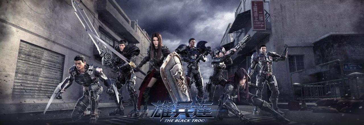 《雄兵连》第一阶段付费收益超千万,看超神影业如何打造原创爆款精品 - 知乎